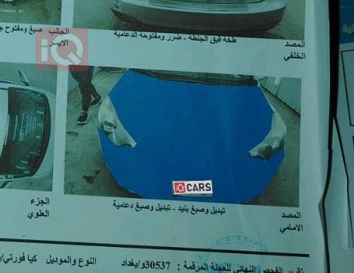 كيا فورتي